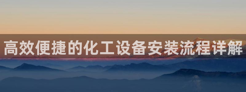 新城平台代理怎么做