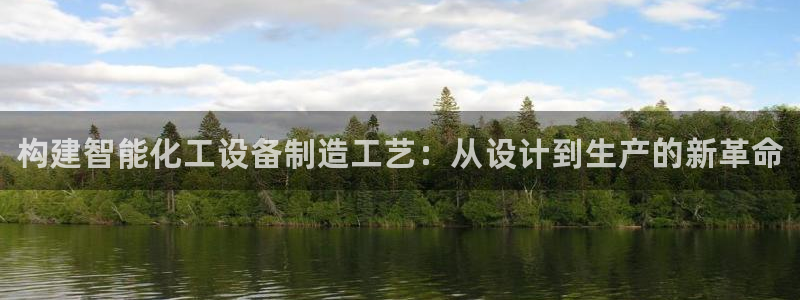 新城平台注册资金多少